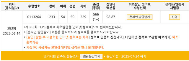 박서하