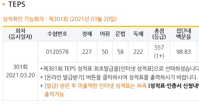 김슬기