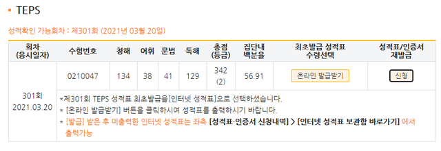 최정훈