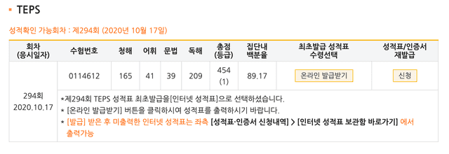 -강현욱