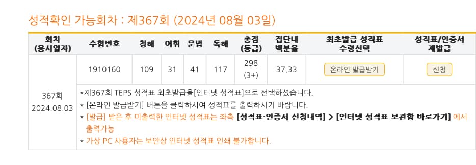 재환