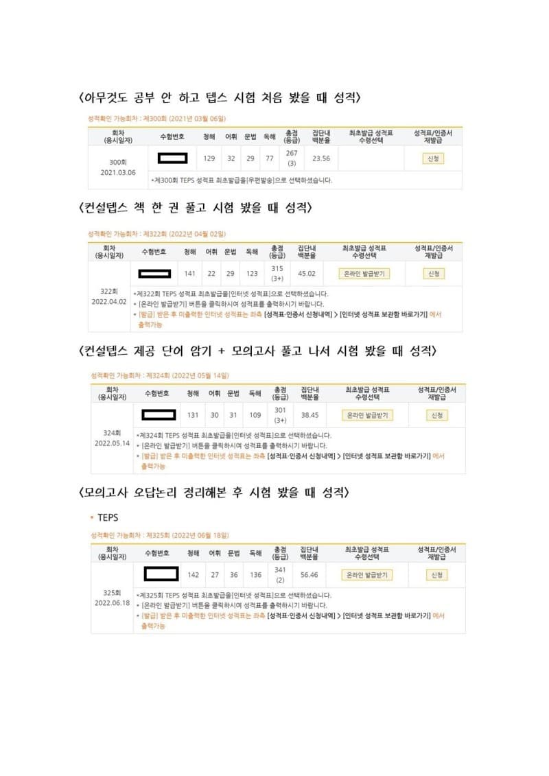 유하은