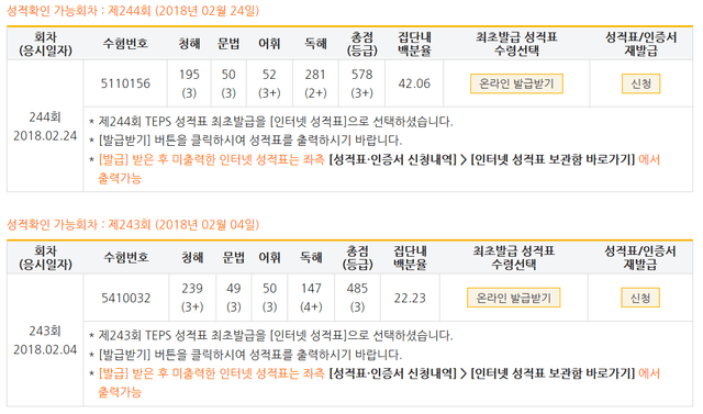 최현지