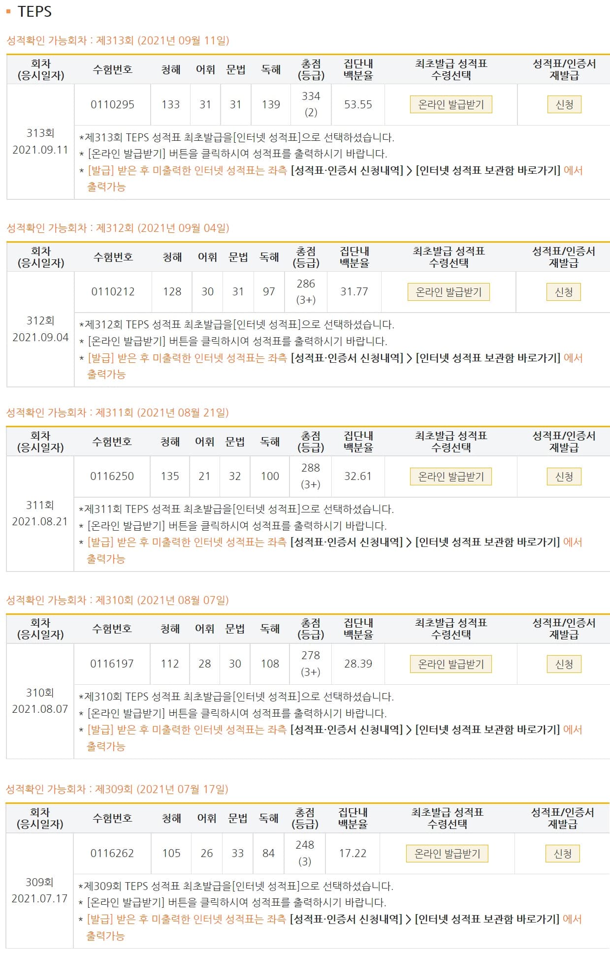 김두현