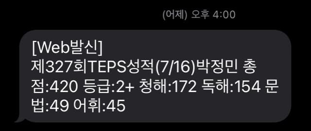 박정민