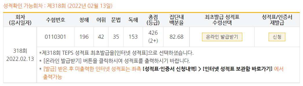 이고은