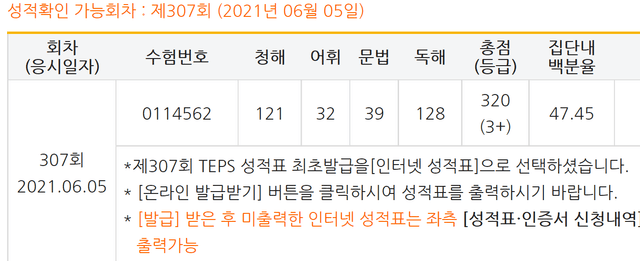 김희수