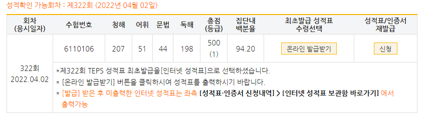 -이승석