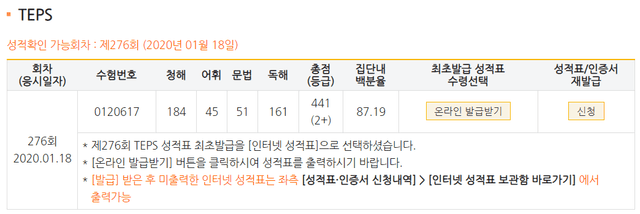 김회연