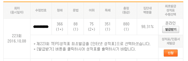 진소연