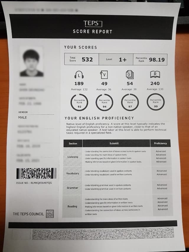 신승호