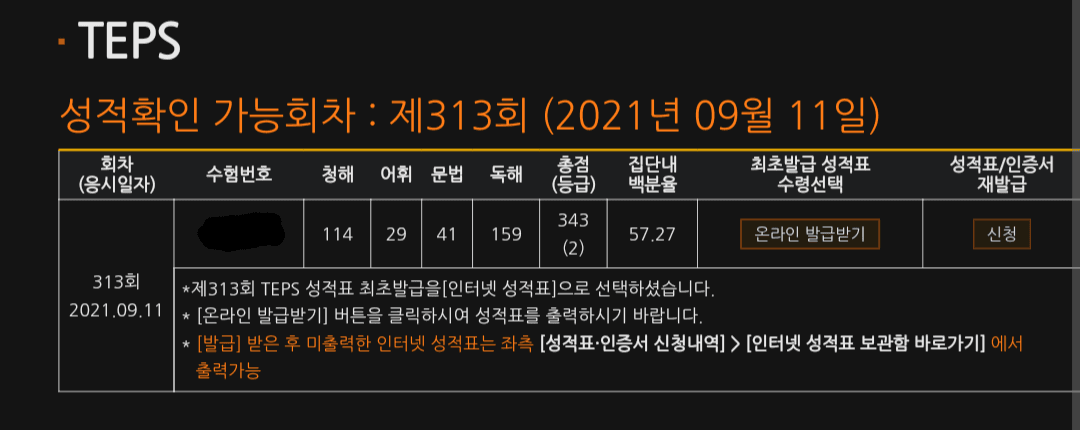 박재호