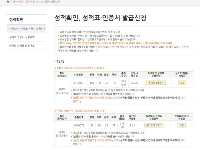 김혜진