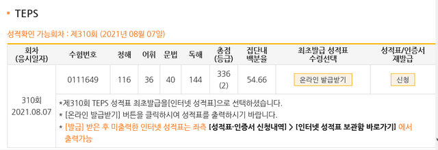 장초