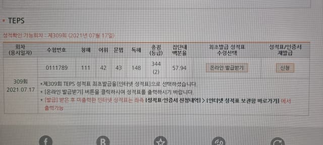 이상훈