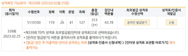 이지아