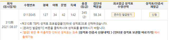 진호