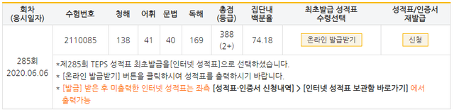 임혁순