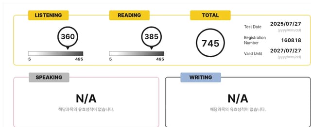 이동수