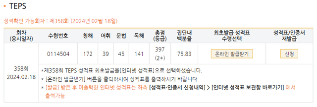 최주찬