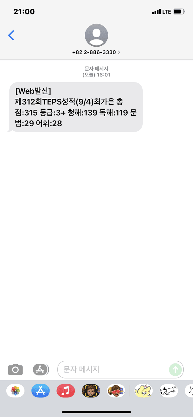 최가은 