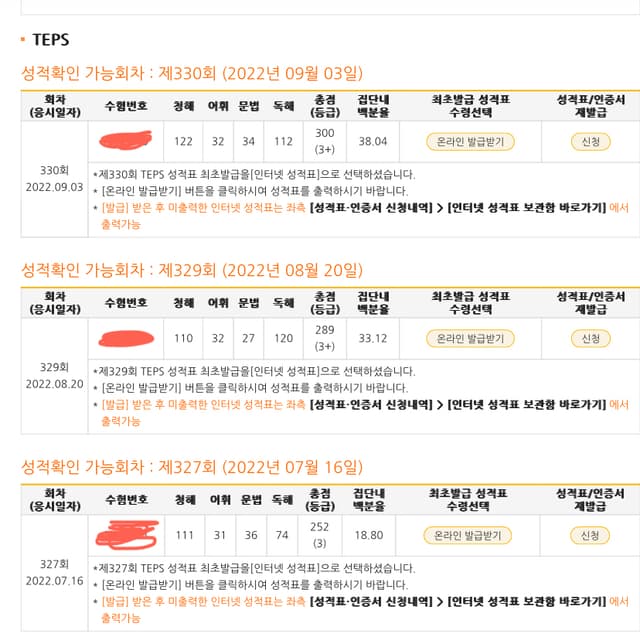 김혜인