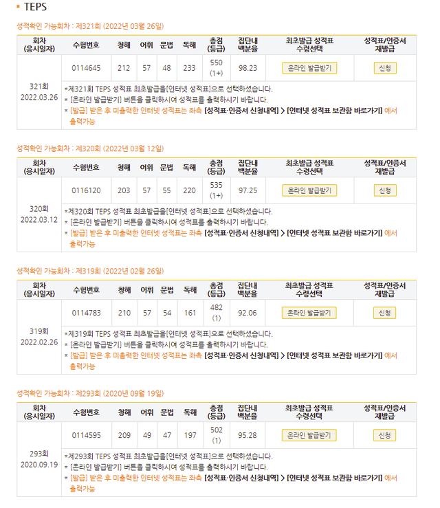 이민재