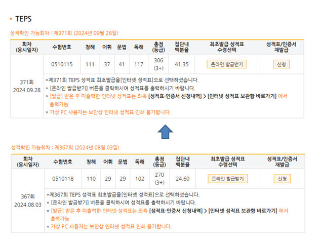 윤형진