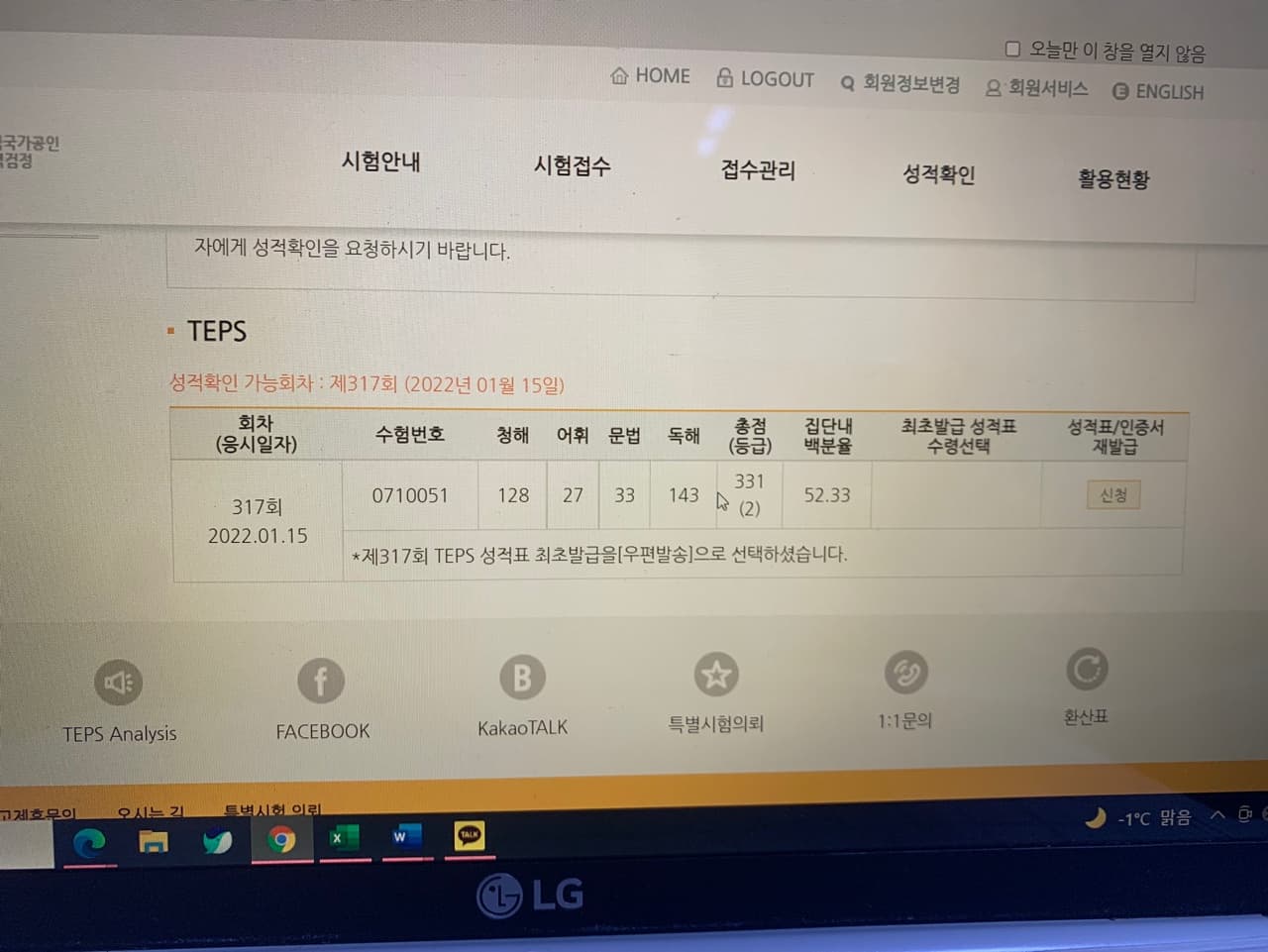 김민균
