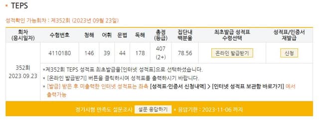 강기훈