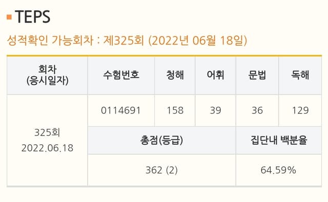 박대원