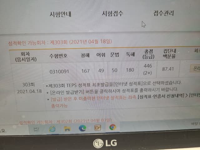 -김호준