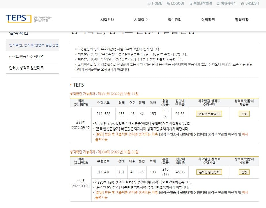 고경환