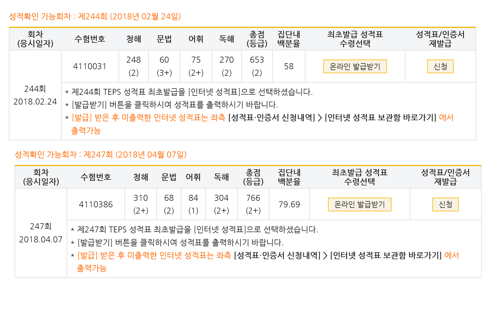 닥터쉐퍼드