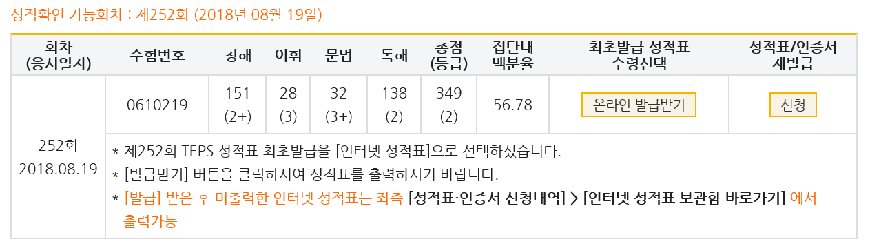 김소연
