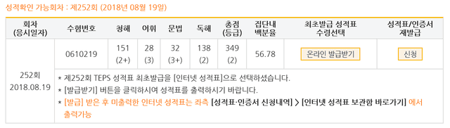 김소연