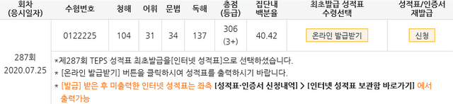 서동은