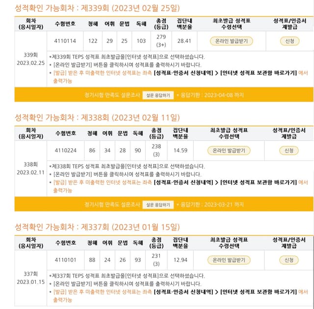 이지영