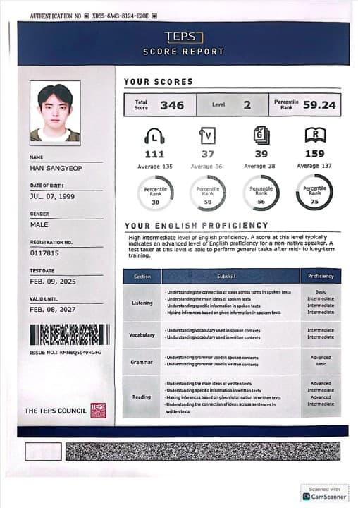 한상엽