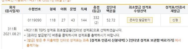 이정아
