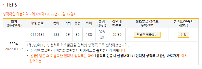 공도윤