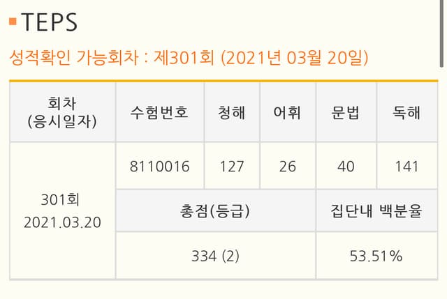 이수민