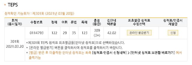 방상범