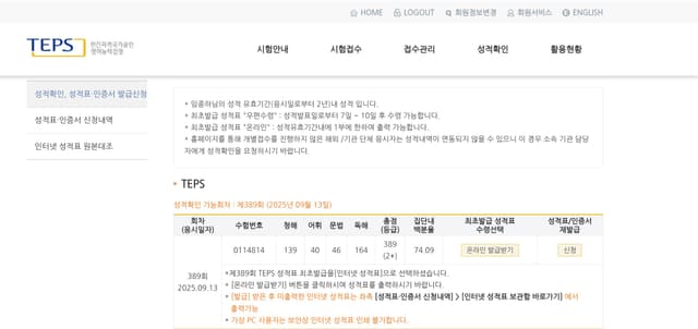 임종하