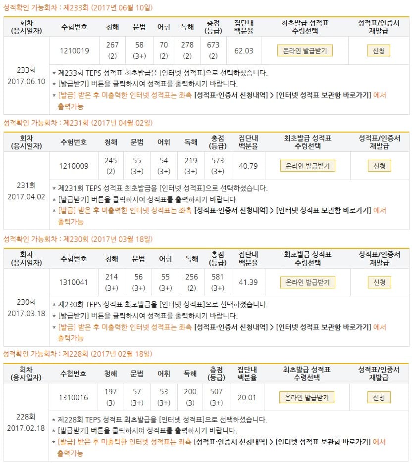 정우균