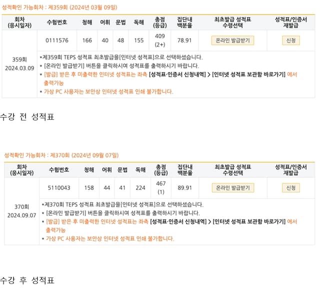 이찬솔