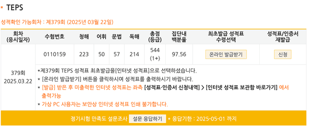 최두웅