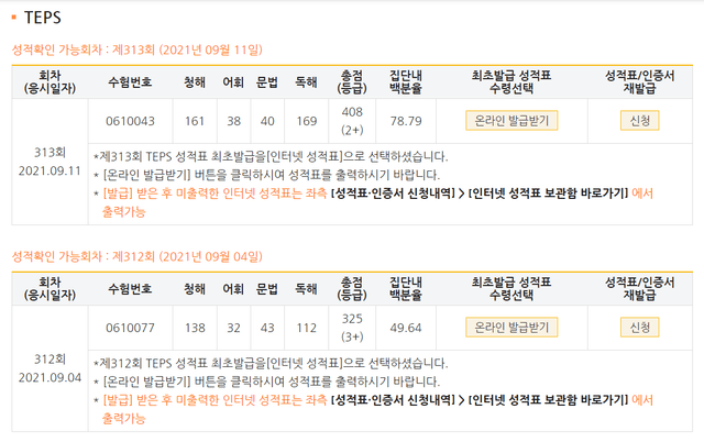 신채원