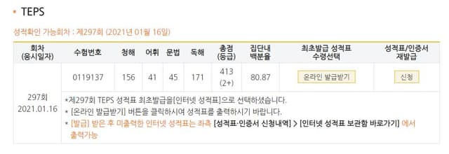 김찬교