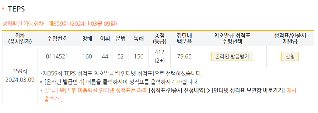 이재창